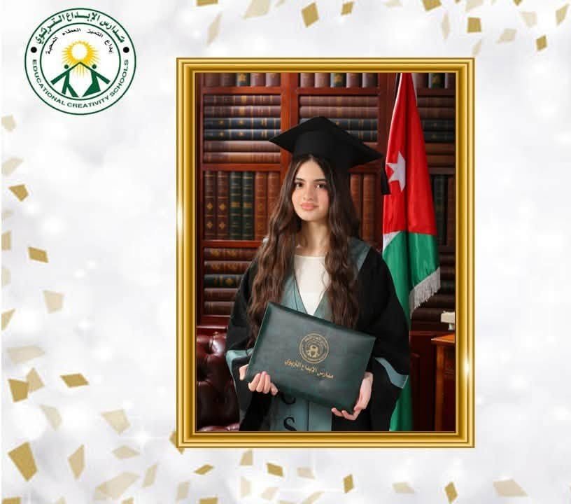 رنيم غانم 
93.6 - حقل الأعمال