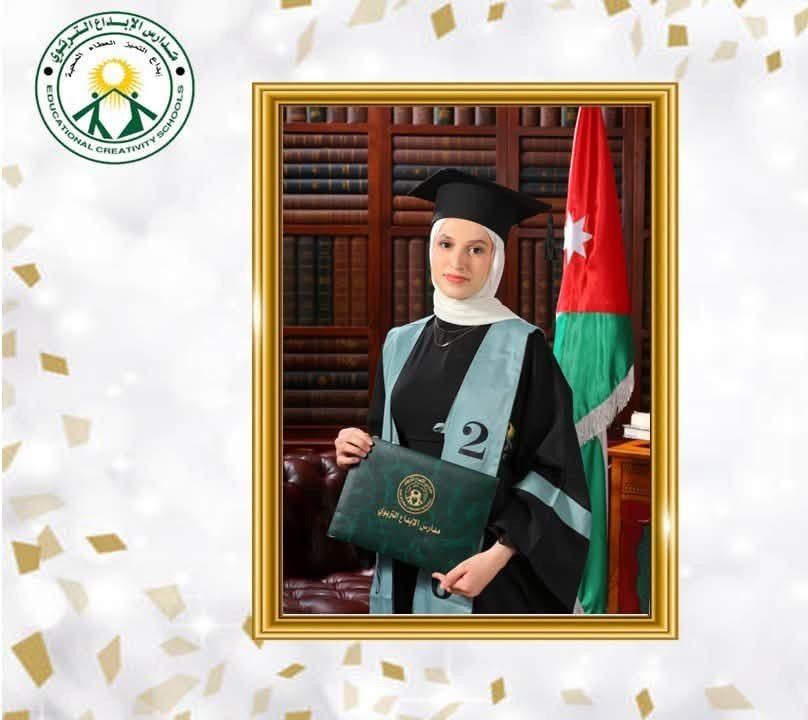 زينة لبيب 
98.7 - الحقل صحي