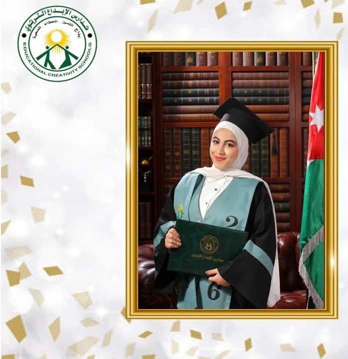 سجى وهدان 
90 - حقل اللغات والعلوم الأجتماعية