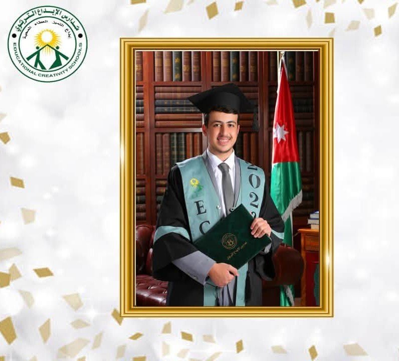 عمر ملوح 
96.1 - الحقل صحي