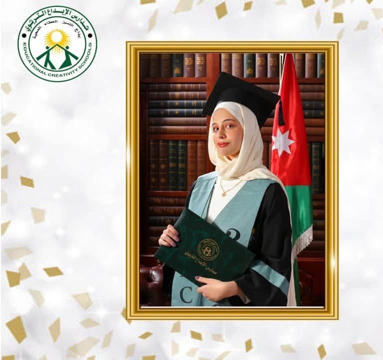 ميار أبونعمة 
98.4 - الحقل صحي