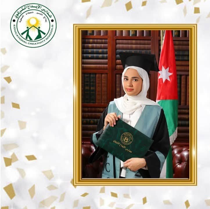 ميس القريوتي 
91.4 - حقل القانون و العلوم الشرعية