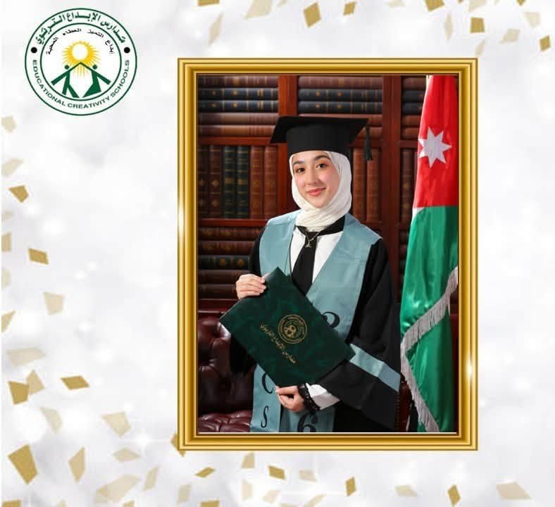 نور العودات 
97.3 - الحقل صحي