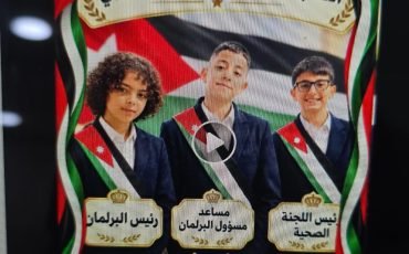 الانتخابات البرلمانية صورة