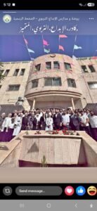 The First Parent-Teacher Meeting of the 2026–2027 Academic Year