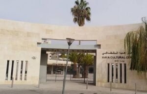 A Scientific Visit to the Haya Cultural Center