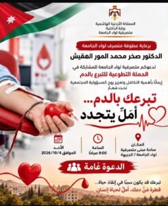 Voluntary Blood Donation Campaign